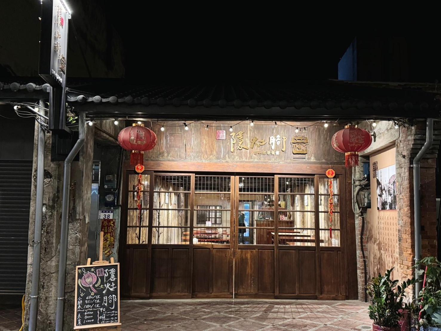 大溪老城四季行館桃園市民宿058號 Buitenkant foto